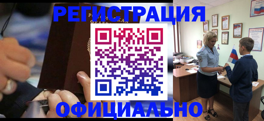найти адрес прописки в Оренбурге